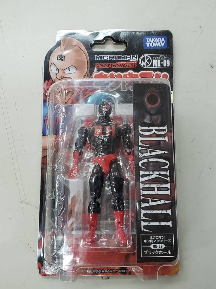 Amazon.co.jp: ミクロマン キン肉マンシリーズ ブラックホール